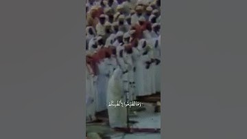 (وَأَقِيمُوا الصَّلَاةَ وَآتُوا الزَّكَاةَ ) سورة المزمل  القارئ علي جابر رحمه الله 🤍.