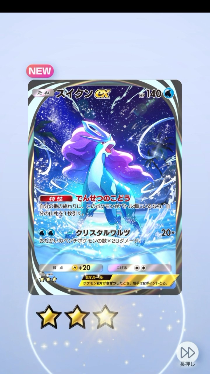 ぽけぽけ Amazon.co.jp: ポケモンカード s8b ハイクラスパック VMAX