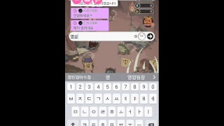 [스트리트게이머] 와일드 테이머 Wild Tamer : 동물VS동물 신개념 RPG! screenshot 1