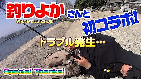釣りいろは