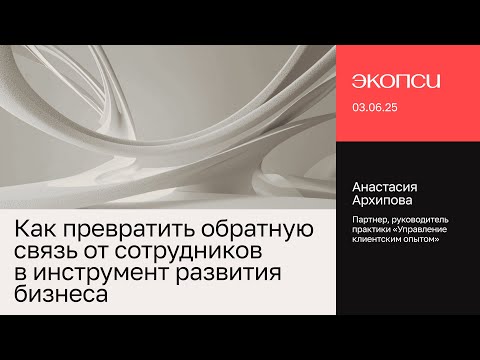 Как превратить обратную