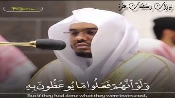 تلاوة جميلة مسترسلة لغريد الحرم المكي الشيخ د. #ياسر_الدوسري ليلة 6#رمضان 1441هـ