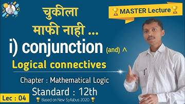 Conjunction , conjunction statement definition, Truth value, Trick, Logic chapter,By Nitin Sir