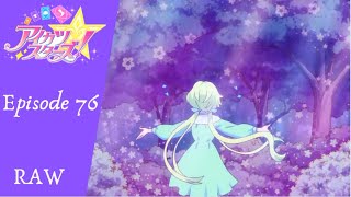 アイカツスターズ！】エピソード 76, 妖精アイドル 双葉アリア