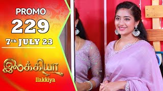 Ilakkiya-Sun TV Serial