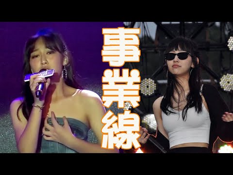 炎明熹GiGi的事業線你想看嗎？ + 日本人不愛做運動勁瘦之謎│廣東話│現在就知了│廣東話│現在就知了 #炎明熹Gigi #Gigi