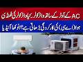 Air cooler installed besides AC outer Saves electricity |neo digital