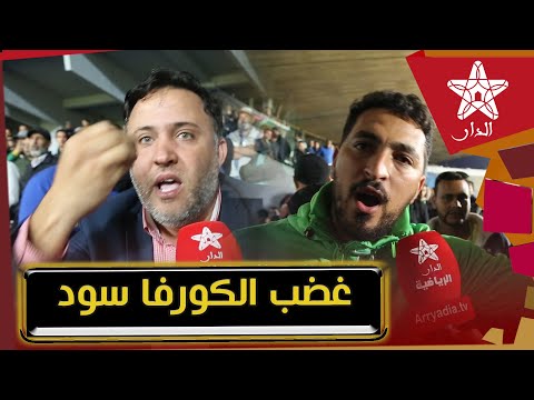 جمهور الرجاء يثور في وجه الزيات ويطالبه بالانتدابات أو الرحيل