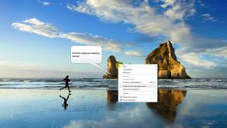Как добавить значок Этот Компьютер на рабочий стол Windows 10 Как добавить значок Этот Компьютер на рабочий стол Windows 10