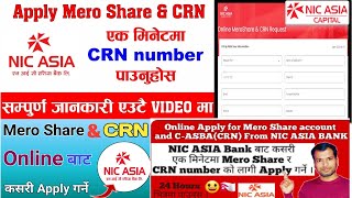Apply MeroShare and CRN Online in 1 minutes! NIC ASIA Capital ! Full Step-by-Step Guide ! Online CRN