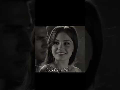 تدري بعز مشاكلنه اشوفك ربح عمري Fyp 