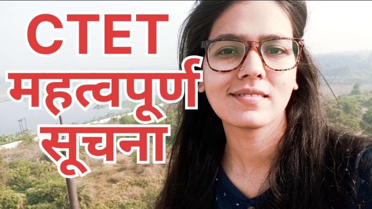 ctet-notification-2022-latest-news-ctet-news-today-ctet-notification