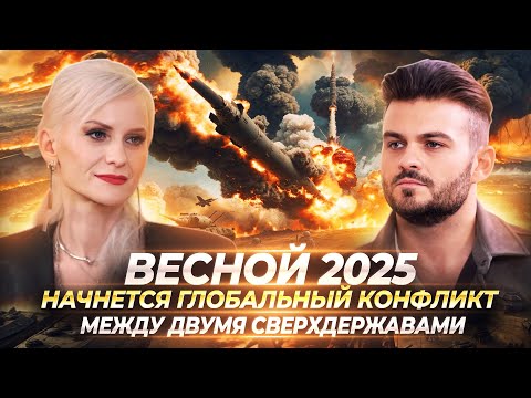 ЯСНОВИДЯЩАЯ О БУДУЩЕМ
