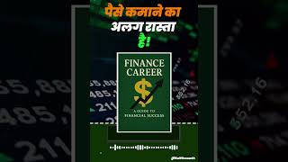 inance earning ideas .finance boring nahi earning hai.  @SelfGroowth.#youtubeshorts