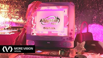 CHUNG HA 청하 | Special Digital Single [알고리즘 (Algorithm (IMLAY Remix)] Official Visualizer