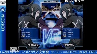 2016-07-14 中野TRF カオスコードNSOC 交流大会