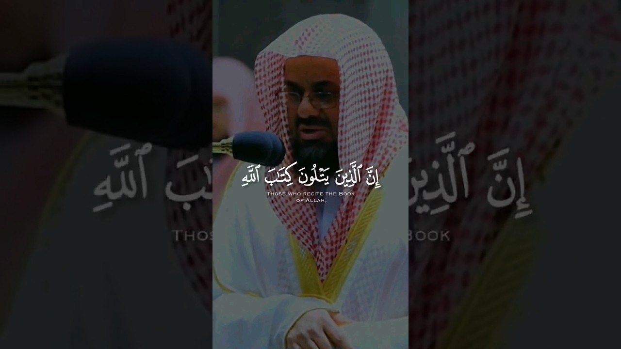 تلاوة خاشعة جداً من سورة فاطر من تراويح ليلة 25 رمضان 1441هـ للشيخ أ.د #سعود_الشريم