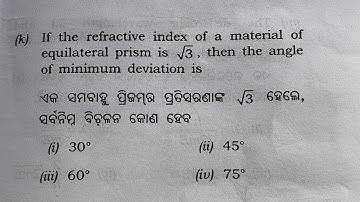 refractive index of a material of equilateral prism is root 3 then the angle of minimum deviation is