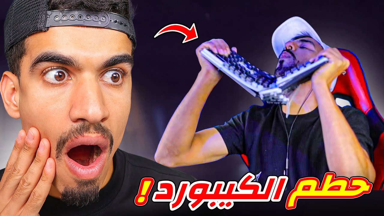 زين جاته جلطة بسببي !!