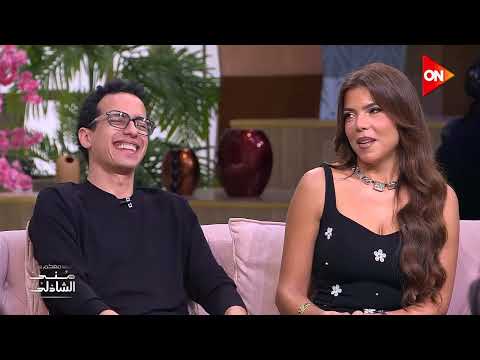 هنادي مهنا لما بتتكلم الكل لازم يضحك ايه استقبسته دي