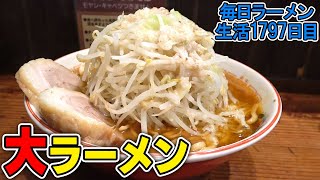 二郎系大ラーメン！クタシャキヤサイと厚切り豚もすする ラーメン豚力【飯テロ】SUSURU TV.第1797回