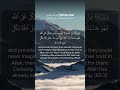 💫 AYAH OF THE DAY