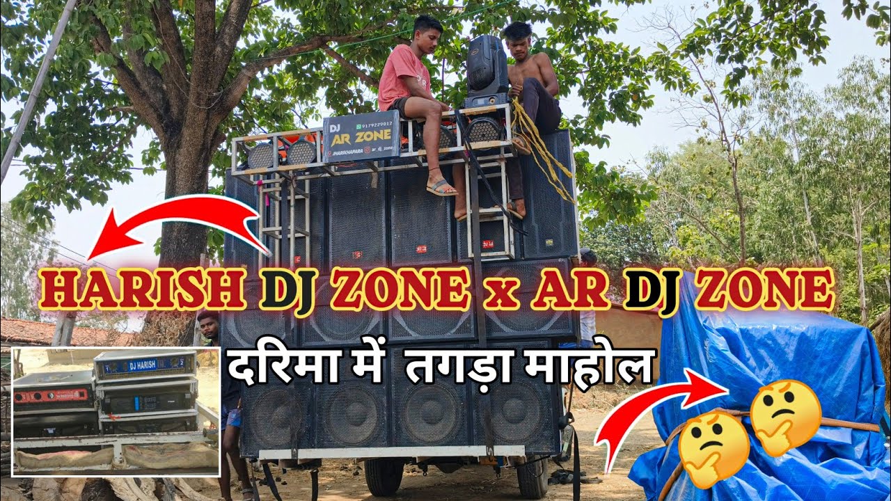 Harish Dj Zone X AR Dj Zone Darima में तगड़ा माहोल ( शादी स्पेशल ) setup #vkrdjzone #harishdjzone