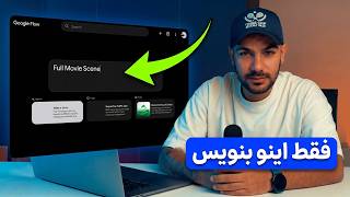 Create Professional Videos with Just One Prompt | Google Vids screenshot 3
