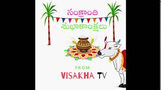 Happy Sankranti 2020 by Visakha Tv screenshot 1