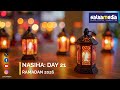NASIHA 21 DAYS