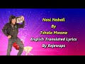 nasi nabali tshala mwana with english translated lyrics Mp3 Song