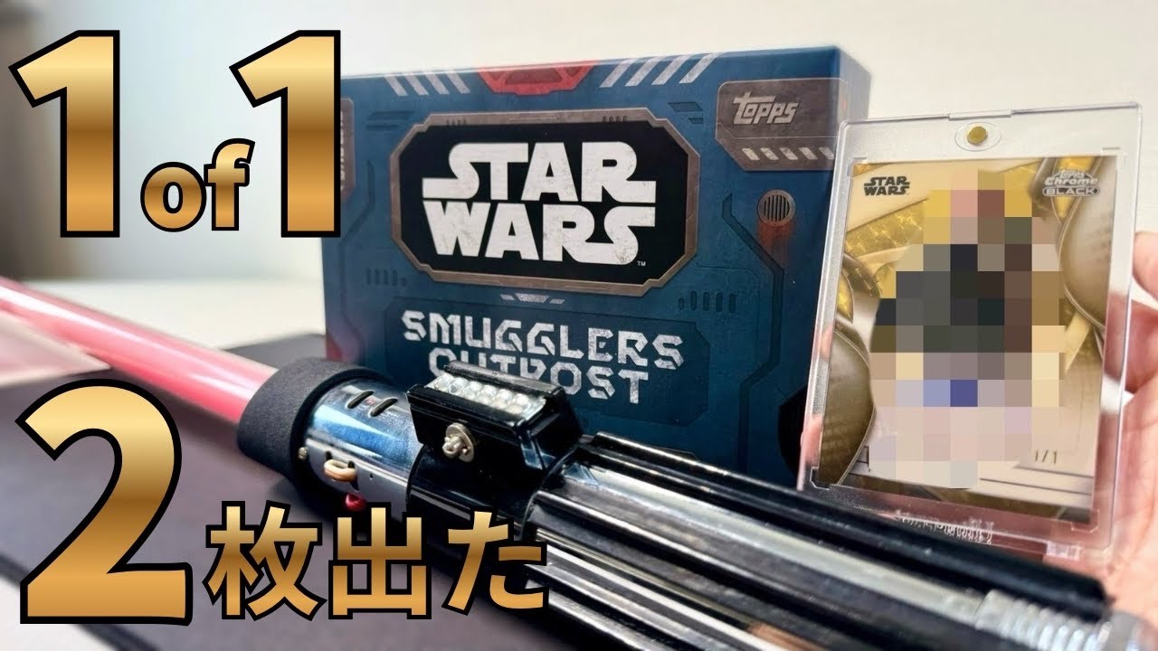 Star Wars] Two 1-of-1s Pulled from a High-End Box 2025 Topps