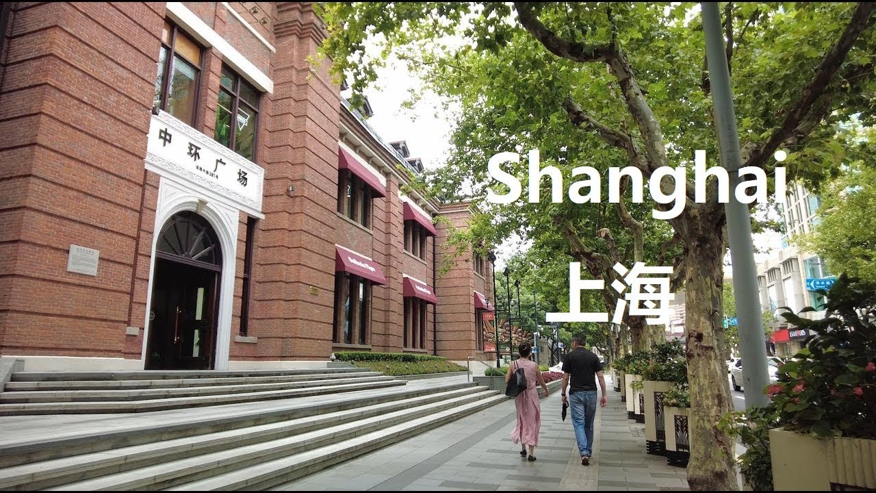 Shanghai, चीन | Commercial सड़क | पैदल यात्रा 4K