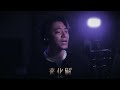 《天后》粤语版来了!有没有人知道叫什么!#天后 #李佳薇 #歌手 #张健晖 #面具许廷铿