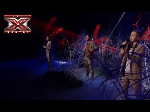 Коллектив Триода Тільки раз цвіте любов О Пономарев Гала концерт Х фактор 4 04 01 2014 
