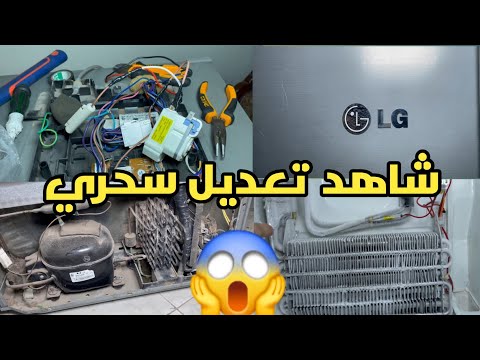 تعديل ثلاجه  من كارته الى تايمر الحل النهائي لمشكله تكون الثلج وعدم التبريد في الثلاجه 