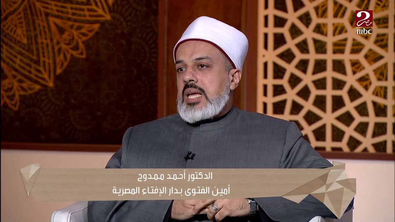هل القتل الخطأ إثم؟ ..شاهد تعليق الشيخ الدكتور أحمد ممدوح