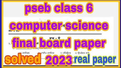 pseb class - 6 computer science final board paper solved 2023