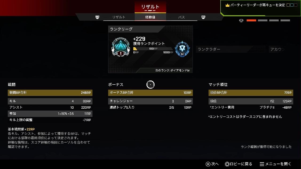 【Apex Legends】キタムラくんとかずまとランクマ1　【シーズン28】
