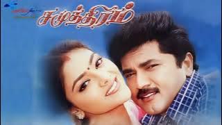 Kandupidi Kandupidi         Samudhiram       Sabesh-Murali      High Quality     Song