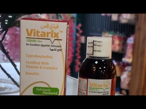 شرح مفصل عن شراب فيتاركس وشراب اي كول كمل الفديو