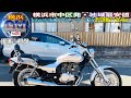 [🔴売約済☆419/SALE中]#エリミネーター125外装綺麗なお値打ち車両です^_^♫チャンネル概要欄ご参照ください