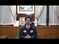 大阪府知事から府民の皆様へ