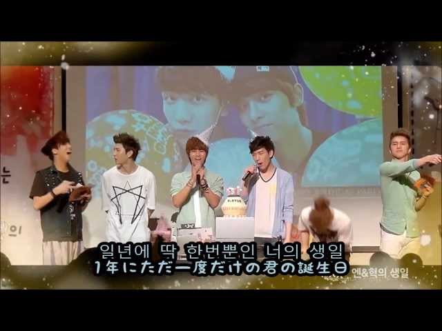 태어나줘서 고마워(生まれてきてくれてありがとう)VIXX