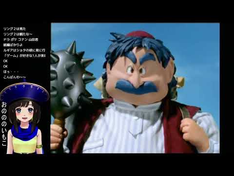 【トルネコの大冒険2】#1 ~99階往復制覇の大商人が!愛妻弁当片手に洞窟探検!!~ 【レトロゲーム 初見実況 不思議のダンジョン PS 1999年 平成11年】