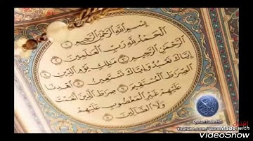 سورة الفاتحة بصوت القارئ عبدالله دحان