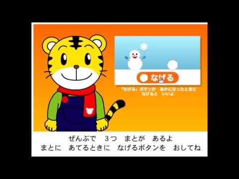 アニメ ノンタンといっしょ えいごであそぼう ABC 105