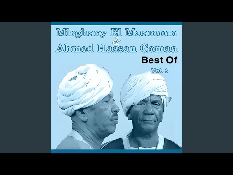 Kol Ma At2amalt Hosnak 