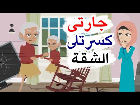 حكايات نص الليل جارتى راكبها جن