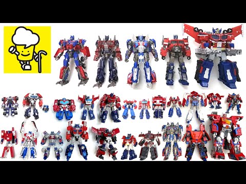 Different Transformers Optimus Prime collection Movie Robots in Disguise ランスフォーマー 變形金剛